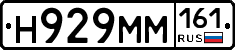 %D0%9D929%D0%9C%D0%9C161