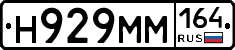 %D0%9D929%D0%9C%D0%9C164