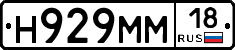 %D0%9D929%D0%9C%D0%9C18