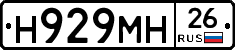 %D0%9D929%D0%9C%D0%9D26