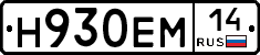 %D0%9D930%D0%95%D0%9C14