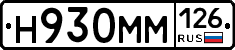 %D0%9D930%D0%9C%D0%9C126