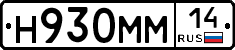 %D0%9D930%D0%9C%D0%9C14