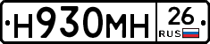%D0%9D930%D0%9C%D0%9D26
