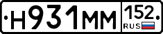 %D0%9D931%D0%9C%D0%9C152