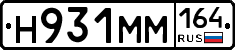 %D0%9D931%D0%9C%D0%9C164