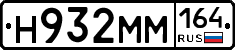 %D0%9D932%D0%9C%D0%9C164