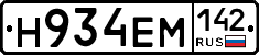 %D0%9D934%D0%95%D0%9C142