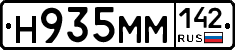 %D0%9D935%D0%9C%D0%9C142
