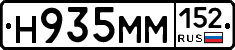 %D0%9D935%D0%9C%D0%9C152