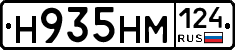 %D0%9D935%D0%9D%D0%9C124