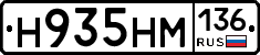 %D0%9D935%D0%9D%D0%9C136