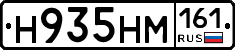 %D0%9D935%D0%9D%D0%9C161