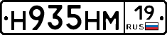 %D0%9D935%D0%9D%D0%9C19