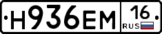 %D0%9D936%D0%95%D0%9C16