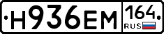 %D0%9D936%D0%95%D0%9C164