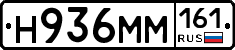 %D0%9D936%D0%9C%D0%9C161