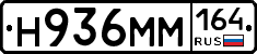 %D0%9D936%D0%9C%D0%9C164