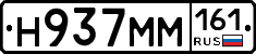 %D0%9D937%D0%9C%D0%9C161