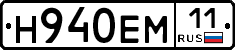 %D0%9D940%D0%95%D0%9C11