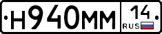 %D0%9D940%D0%9C%D0%9C14