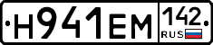 %D0%9D941%D0%95%D0%9C142
