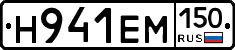 %D0%9D941%D0%95%D0%9C150
