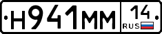 %D0%9D941%D0%9C%D0%9C14