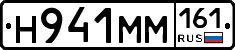 %D0%9D941%D0%9C%D0%9C161