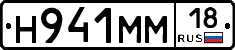 %D0%9D941%D0%9C%D0%9C18