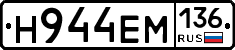 %D0%9D944%D0%95%D0%9C136