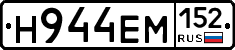 %D0%9D944%D0%95%D0%9C152