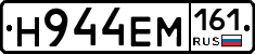 %D0%9D944%D0%95%D0%9C161