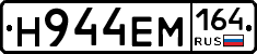 %D0%9D944%D0%95%D0%9C164