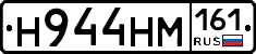 %D0%9D944%D0%9D%D0%9C161