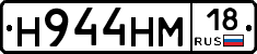 %D0%9D944%D0%9D%D0%9C18