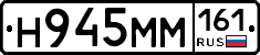 %D0%9D945%D0%9C%D0%9C161