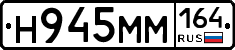 %D0%9D945%D0%9C%D0%9C164