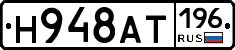 %D0%9D948%D0%90%D0%A2196