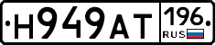 %D0%9D949%D0%90%D0%A2196