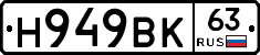 %D0%9D949%D0%92%D0%9A63