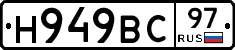 %D0%9D949%D0%92%D0%A197
