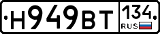 %D0%9D949%D0%92%D0%A2134
