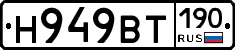 %D0%9D949%D0%92%D0%A2190