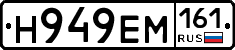 %D0%9D949%D0%95%D0%9C161