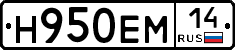 %D0%9D950%D0%95%D0%9C14