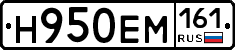 %D0%9D950%D0%95%D0%9C161
