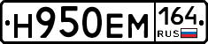 %D0%9D950%D0%95%D0%9C164