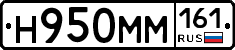 %D0%9D950%D0%9C%D0%9C161