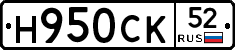%D0%9D950%D0%A1%D0%9A52